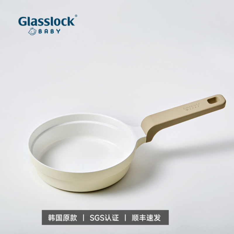 【Glasslockbaby】婴儿辅食锅