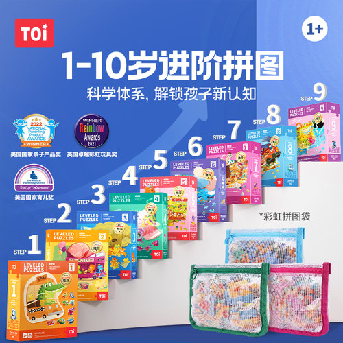 由简入繁 科学提升训练思维专注力 建立自信