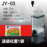 JY-03 (5 Вт) дает четыре и нитрифурированные бактерии