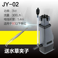 JY-02 (3 Вт) Отправьте кузнечики из нержавеющей стали.