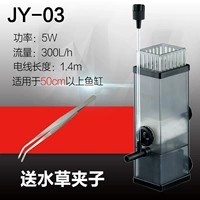 JY-03 (5 Вт) Отправить кузнечики из нержавеющей стали.