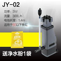 JY-02 (3 Вт) отправьте воду опыления