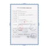 Bd Xinyou Rui Insulin Igget 0,23*4mm98 Универсальный диабет Одноразовый инъекция инсулина