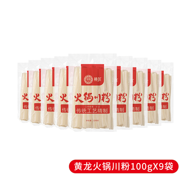黄龙四川特产粉条红薯宽粉100g*9袋