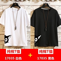 35 белых +35 черных