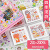 [Special offer] 200 pieces/Repeated existence