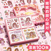 [Upgrade high -stick/tear no trace] Sweetheart party/1 box/total 100 photos/special offers do not participate in the event