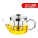 Jinzao thanh lịch tách ấm trà đơn cầm tay kung fu bộ ấm trà chịu nhiệt nhỏ ấm trà nhỏ - Trà sứ