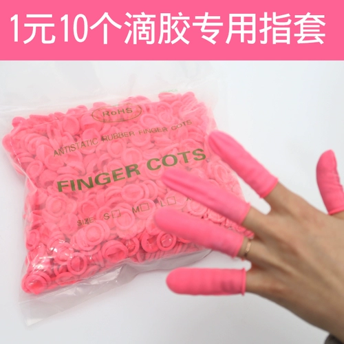 Pink Glue-Drop Special Pinger Cover Cover Cover Diy Crystal Clue-Drop UV