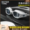 Товары от WaterTime运动旗舰店