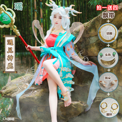 taobao agent Cute set, clothing, cosplay