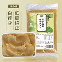 Семена с низким содержанием сахара Lotus Filling 500G