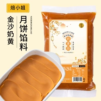 Джинша заварение заполнения 500 г