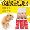 Товары от 朵冠宠物用品店