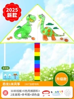 Динозавр, набор, 30м