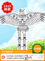 Подарочный пакет Bamboo Phoenix