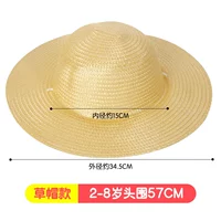 Желтый, пигментированный, 2-8 лет