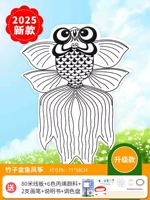 Бамбуковая золотая рыбка дайте подарочный пакет