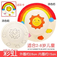 Вайолет радуга