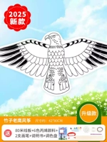 Подарочный пакет бамбукового орла