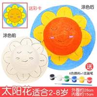 На солнечной энергии, розовый, пигментированный, 6 цветов