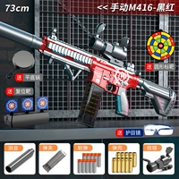 [Ручная модель] Стандартный 色 Черный и красный