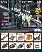 [Hand Automatic/Dual Magazine] Полный с пулевой барабанной версией ⭐ Black Grey