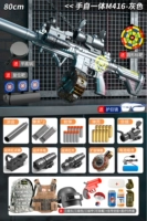 [Hand Automatic/Dual Magazine] Топ с полным набором черного серого