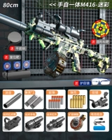 [Hand Automatic/Dual Magazine] Полный с пулевой барабанной версией ⭐ камуфляж