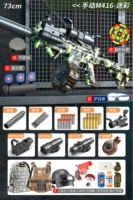 [Ручная модель] Топ с полным набором камуфляжного камуфляжа