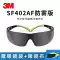 Kính bảo hộ 3m chống gió, chống cát, chống va đập, chống bụi, mài mòn, bảo hộ lao động, chống tia nước, kính bảo hộ dẹt dành cho nam nữ đi xe đạp Kính bảo hộ chống bụi