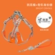 Ярко -оранжевый+костный идентификационный сборник 1,5 метра ведущей веревки