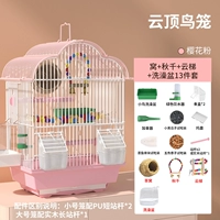 Розовая птичья клетка (большая ванная комната+осень тысяча+гнездо+облачная лестница 13 штук) [Супер затрат -эффективная]