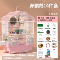 Розовая птичья клетка (14 кусочков зерна попугая)