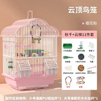 Розовые качели, лестница, комплект, 11 шт