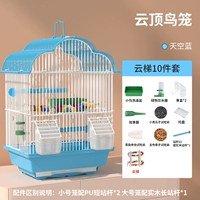 Синяя лестница, комплект, 10 шт