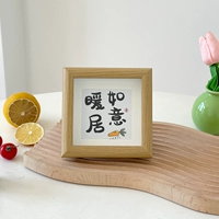 Cartoon Ruyi Nuanju