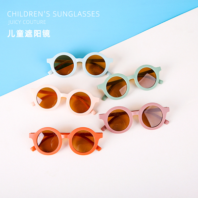 taobao agent Children's cute sunglasses, fashionable glasses, UV protection