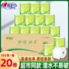 Товары от 厮磨工坊旗舰店