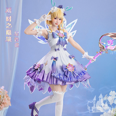 taobao agent Three -point delusion king Cos service Xing Yuanyao's wishful situation cosplay game animation clothing female full set