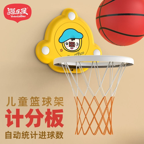 Баскетбольная стойка, баскетбольный мяч, игрушка для мальчиков, 1-2 лет