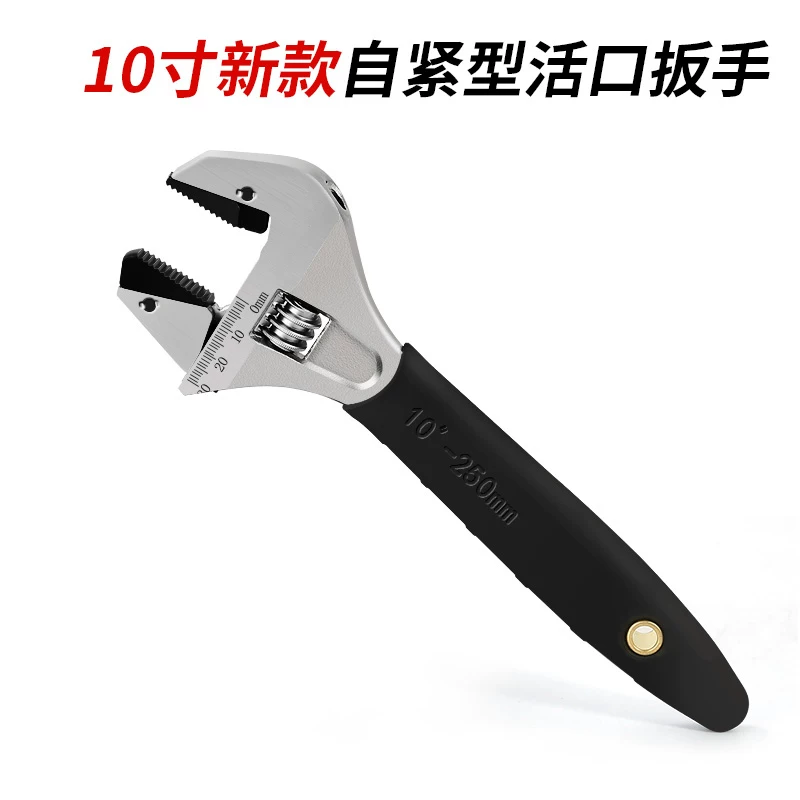 卫浴扳手活动扳手大开口自紧德国式活动扳手活口多功能万用工具板子大 开口管钳卫浴 