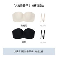 [2 упаковки] Овсяное молоко + черный