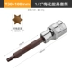 T30*100mm