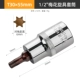T30*55mm