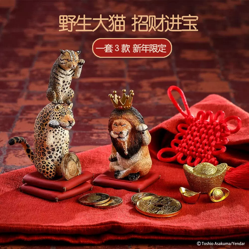 Animal Life正品日本研达朝隈俊男气噗噗第一弹盲盒动物模型玩具-Taobao