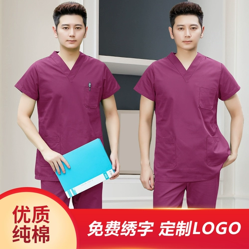 Хлопковая летняя тонкая униформа медсестры, униформа врача для работы