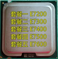 Dual -Core E7200 E7300 E7400 E7500 E7600 775 Pink CPU
