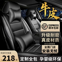 Кожаная подушка для автомобильного сиденья все окружения