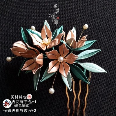 taobao agent Genuine materials set, Hanfu, accessory, silk threads, Chinese hairpin